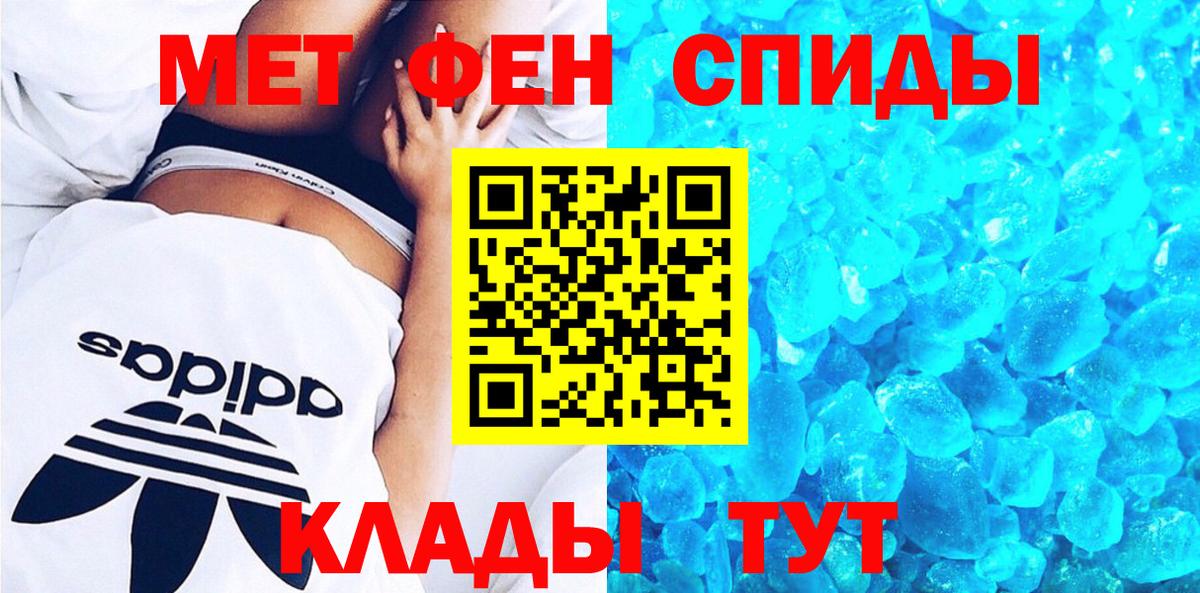 Сосновоборск  Amphetamine  Amphetamine  АМФ Premium  Вход с VPN 