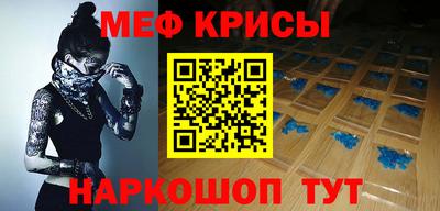 прущая мука Малоярославец