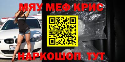 прущая мука Малоярославец