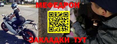 СК Ливны