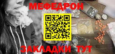 прущая мука Малгобек