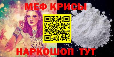 прущая мука Малоярославец