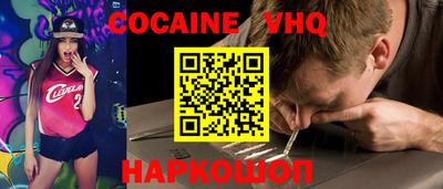 спиды Мариинск