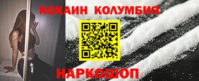 спиды Мариинск