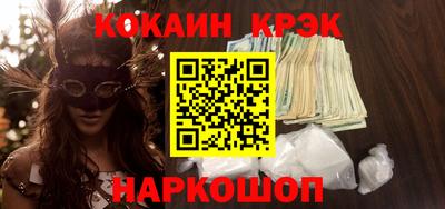 мефедрон мука Ликино-Дулёво