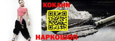 кристаллы Лесосибирск