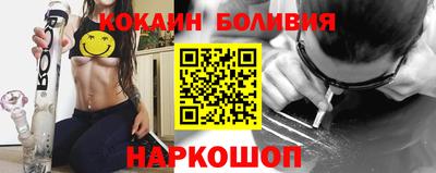 спиды Мариинск
