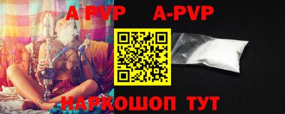 прущая мука Малгобек
