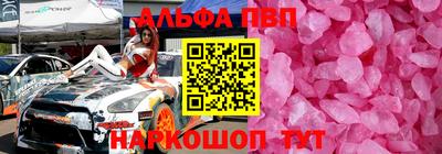 мефедрон мука Ликино-Дулёво