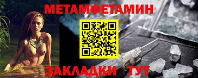 кристаллы Лесосибирск