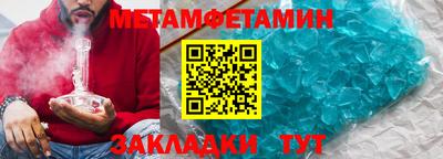 мефедрон мука Ликино-Дулёво