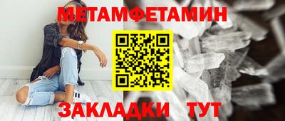 спиды Мариинск