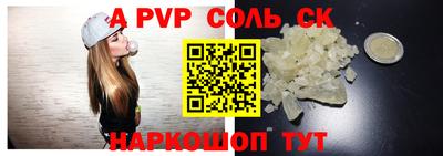 прущая мука Малоярославец