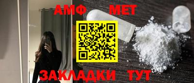 кристаллы Лесосибирск