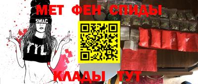 спиды Мариинск