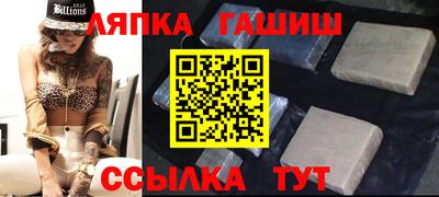 спиды Мариинск