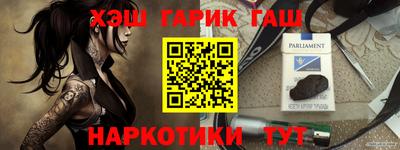 спиды Мариинск