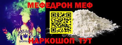 прущая мука Малоярославец