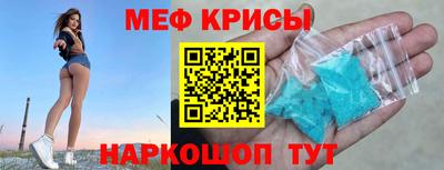 кристаллы Лесосибирск