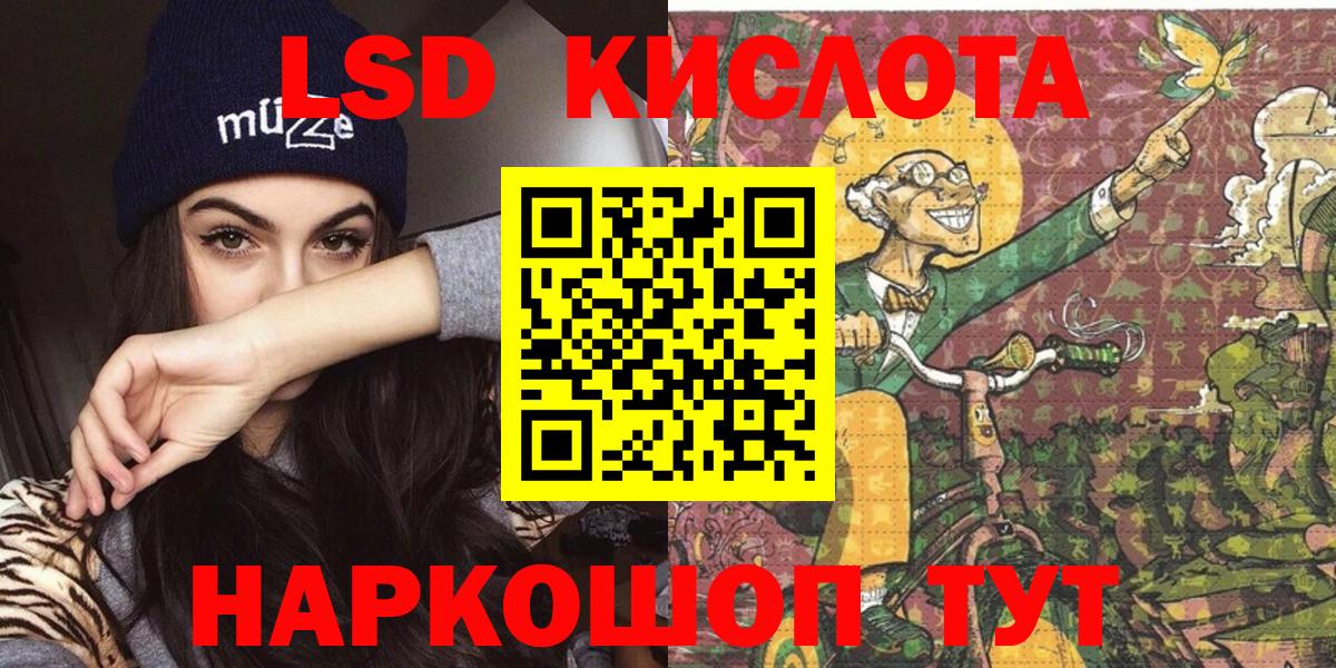 Марки 25I-NBOMe 1500мкг  Вход с VPN  Сосновоборск  Марки N-bome  Марки 25I-NBOMe 1500мкг 