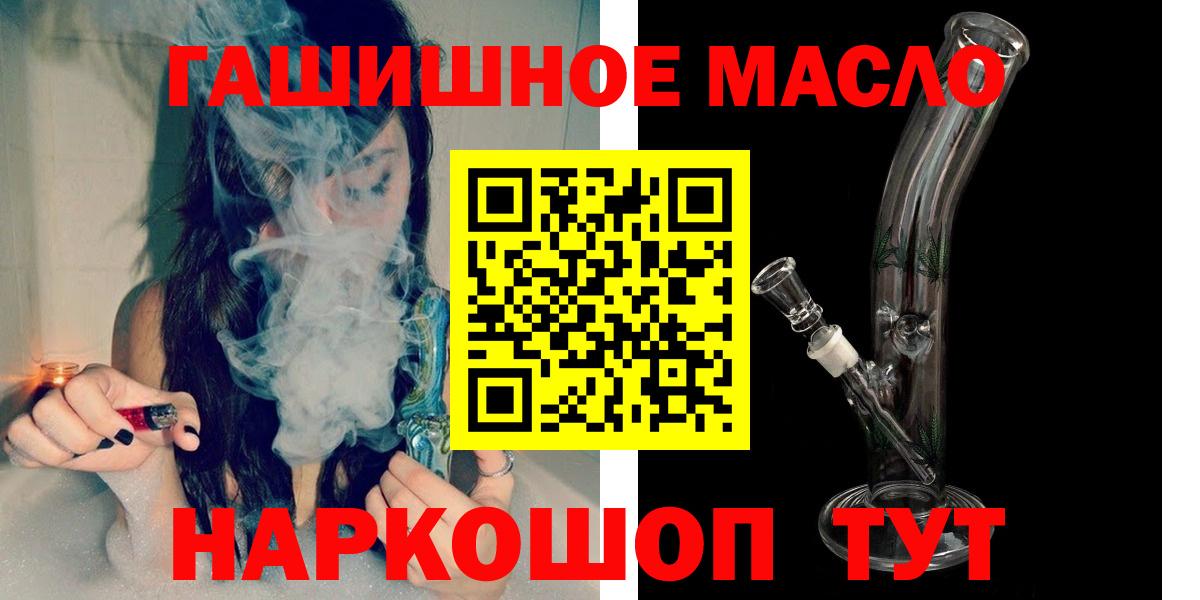 Дистиллят ТГК вейп с тгк  Вход с VPN  как найти закладки  Сосновоборск  Дистиллят ТГК THC oil 